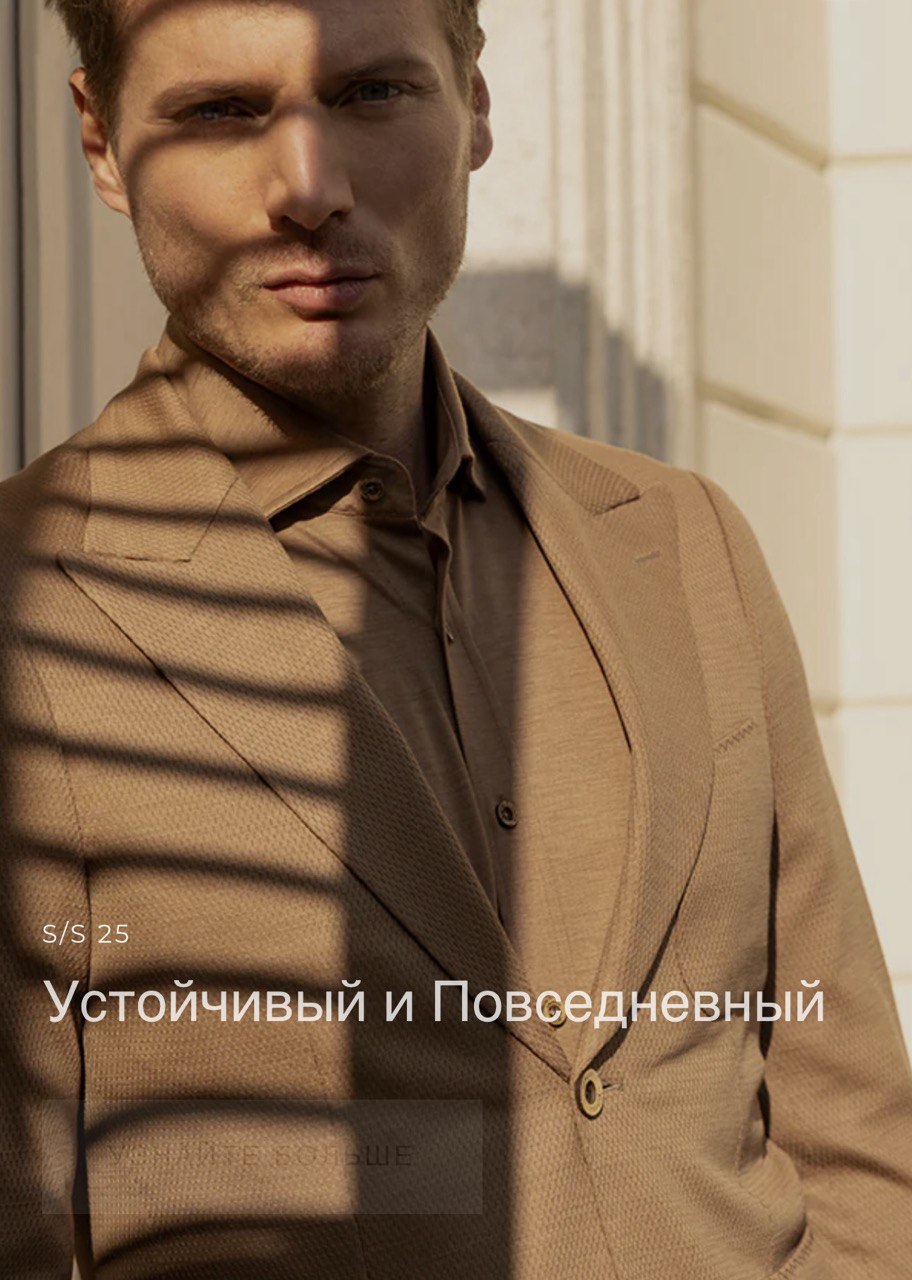 Жакет LORDMAUL шерсть